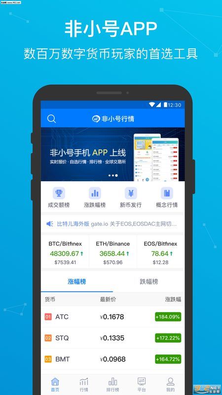 LINE 截图 1